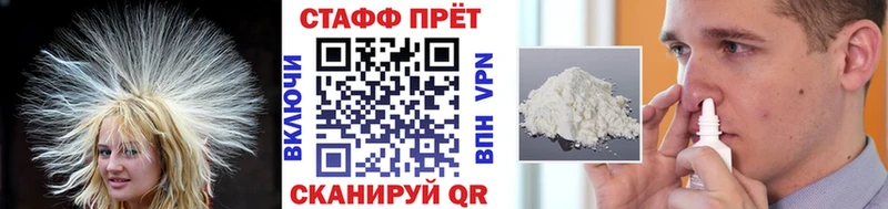 Купить наркотики сайты Суджа Гашиш  АМФ  Героин  Мефедрон  КОКАИН  СК 
