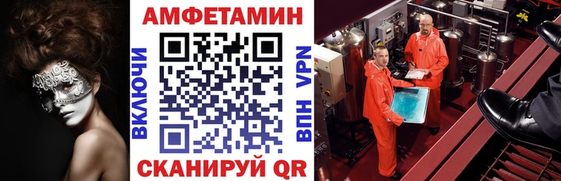 сколько стоит Суджа АМФ VHQ
