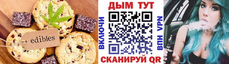 блэк спрут зеркало  Суджа  Canna-Cookies марихуана 