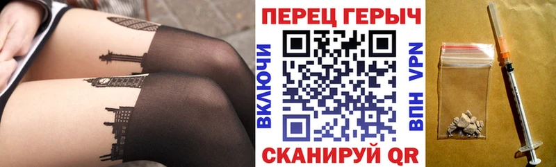 наркотики Суджа ГЕРОИН Heroin
