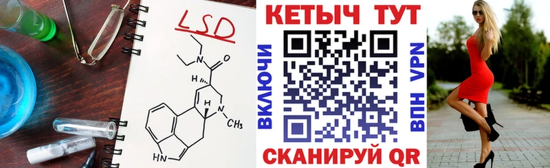 КЕТАМИН ketamine  Суджа 