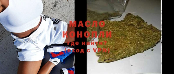 меф VHQ Зерноград