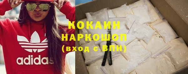 кокаин перу Алексин