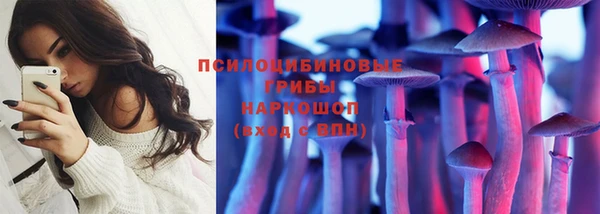 мескалин Алексеевка