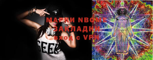 мескалин Алексеевка
