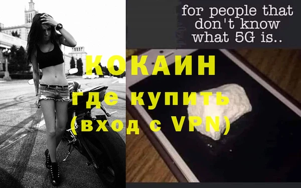 кокаин перу Алексин