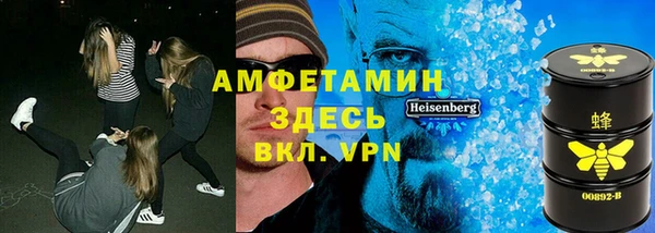 мескалин Алексеевка