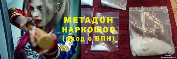 мескалин Алексеевка