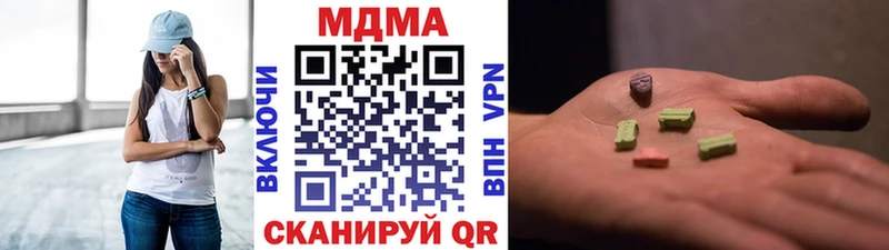 МДМА crystal  Суджа 