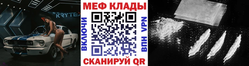 Мефедрон мяу мяу  Суджа 