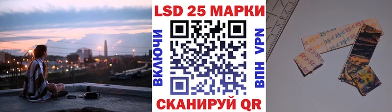 Марки 25I-NBOMe 1500мкг  магазин продажи   Суджа 