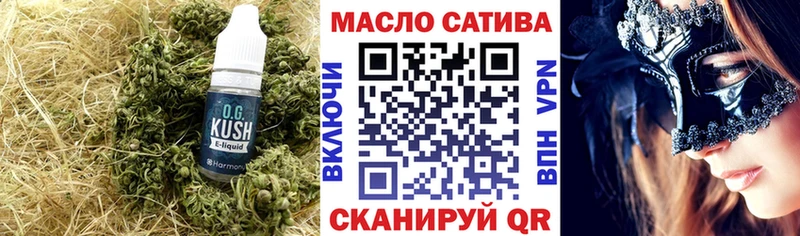 продажа наркотиков Суджа мега ТОР ТГК THC oil